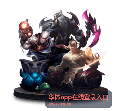 华体app在线登录入口区域巡检使用场景配图